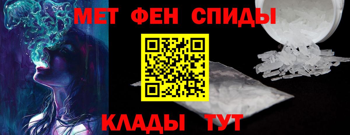 Амфетамин 98% Новотроицк