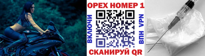 COCAIN Перу  Новотроицк 
