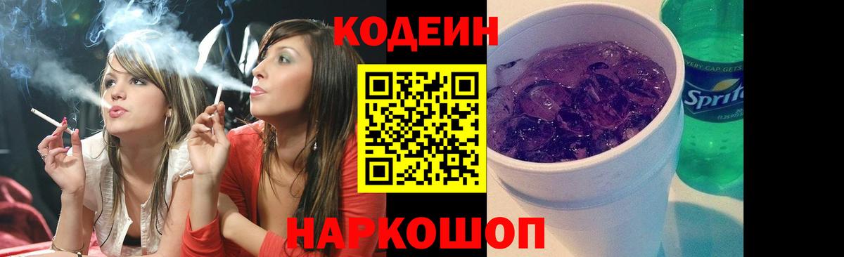 Мефедрон Новотроицк