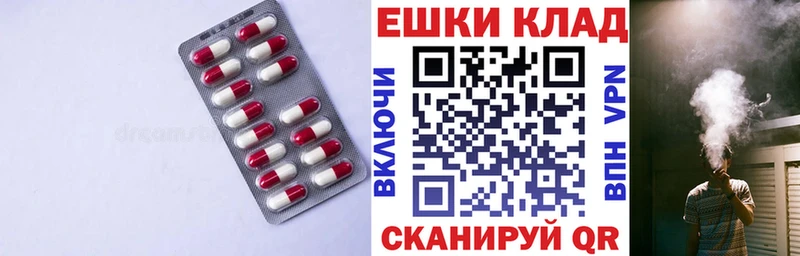Экстази 250 мг  Новотроицк 