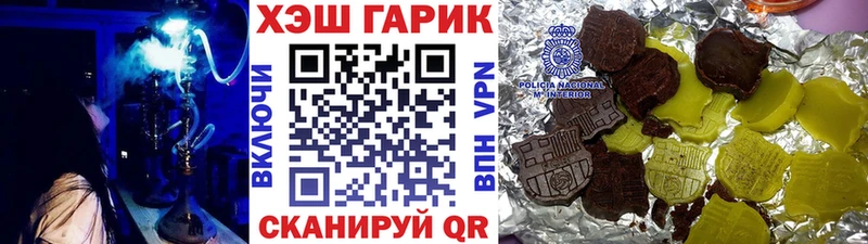 ГАШ Изолятор Новотроицк