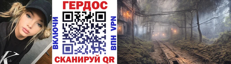 OMG зеркало  Новотроицк  ГЕРОИН белый 