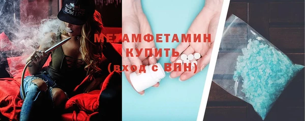 амф Абдулино