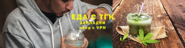гидропоника Абаза