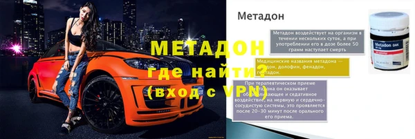 амф Абдулино