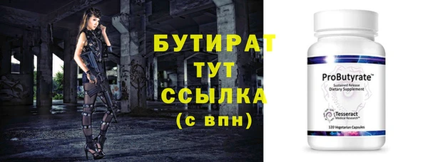 амф Абдулино