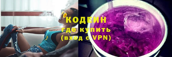 гидропоника Абаза