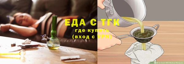 амф Абдулино