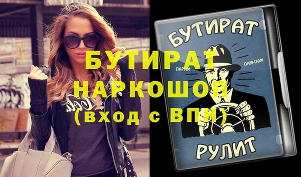 гидропоника Абаза