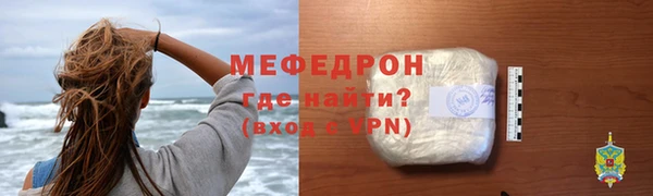амф Абдулино