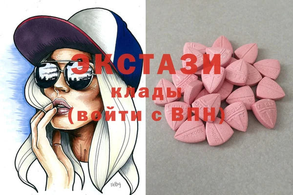 гидропоника Абаза