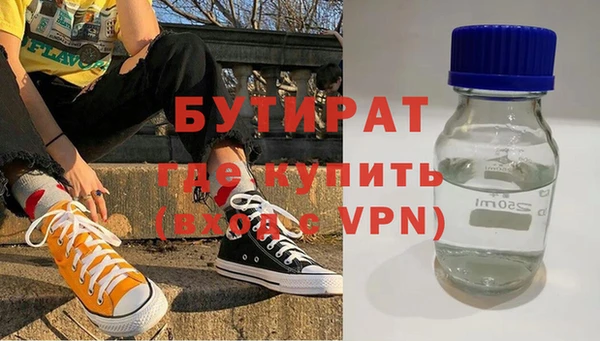 а пвп мука Абинск