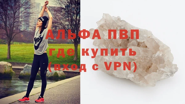 гидропоника Абаза