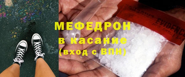 а пвп мука Абинск