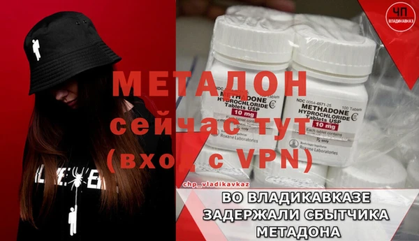 гидропоника Абаза