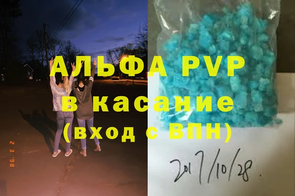 амф Абдулино