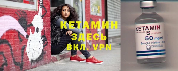 гидропоника Абаза