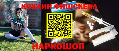 меф VHQ Гай