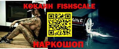 кокаин VHQ Гагарин