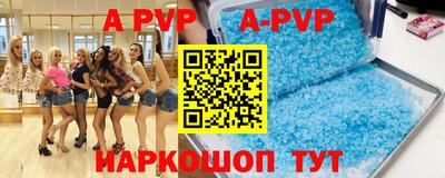 меф VHQ Гай