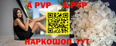 ALPHA-PVP Гатчина