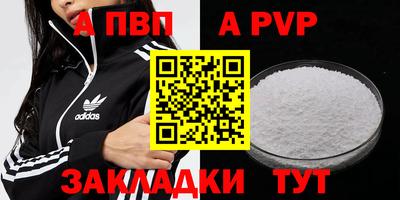 меф VHQ Гай