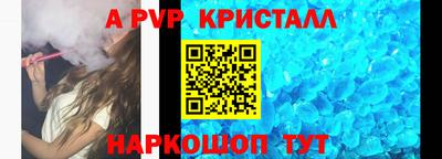 ALPHA-PVP Гатчина