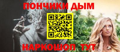 ALPHA-PVP Гатчина