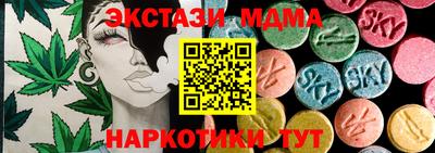 меф VHQ Гай