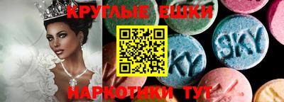 меф VHQ Гай