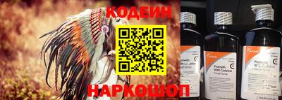 спайс Можайск