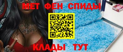 меф VHQ Гай