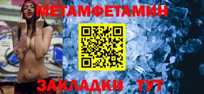 ALPHA-PVP Гатчина