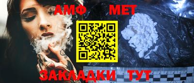 меф VHQ Гай