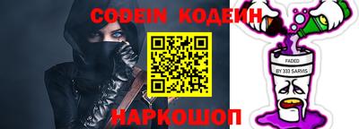 ALPHA-PVP Гатчина