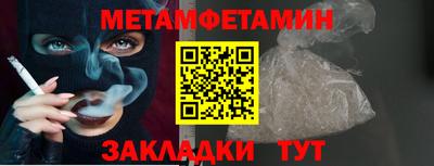 меф VHQ Гай