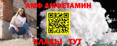 ALPHA-PVP Гатчина