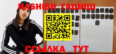 ALPHA-PVP Гатчина