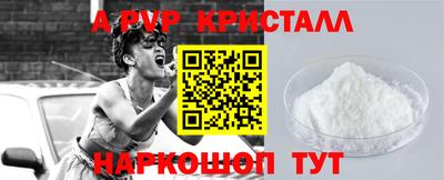 кокаин VHQ Гагарин