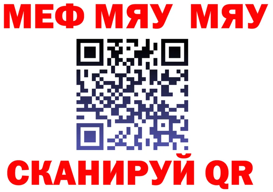 КЕТАМИН VHQ ссылка shop MEGA Новотроицк