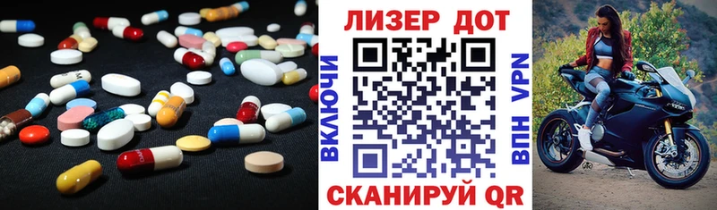 omg сайт  Новотроицк  ЛСД экстази кислота 