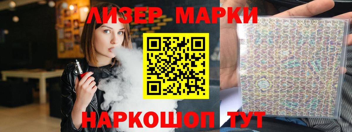 LSD-25 экстази кислота Новотроицк