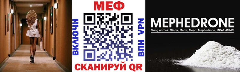 закладки  Новотроицк  ОМГ ОМГ ссылки  МЯУ-МЯУ кристаллы 