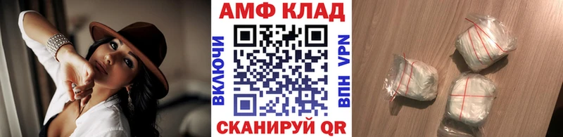 Метамфетамин мет  Новотроицк 