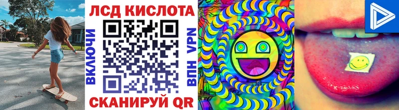 Марки 25I-NBOMe 1500мкг  это наркотические препараты  Новотроицк 