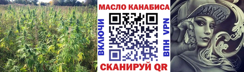 ТГК вейп  купить наркоту  Новотроицк 