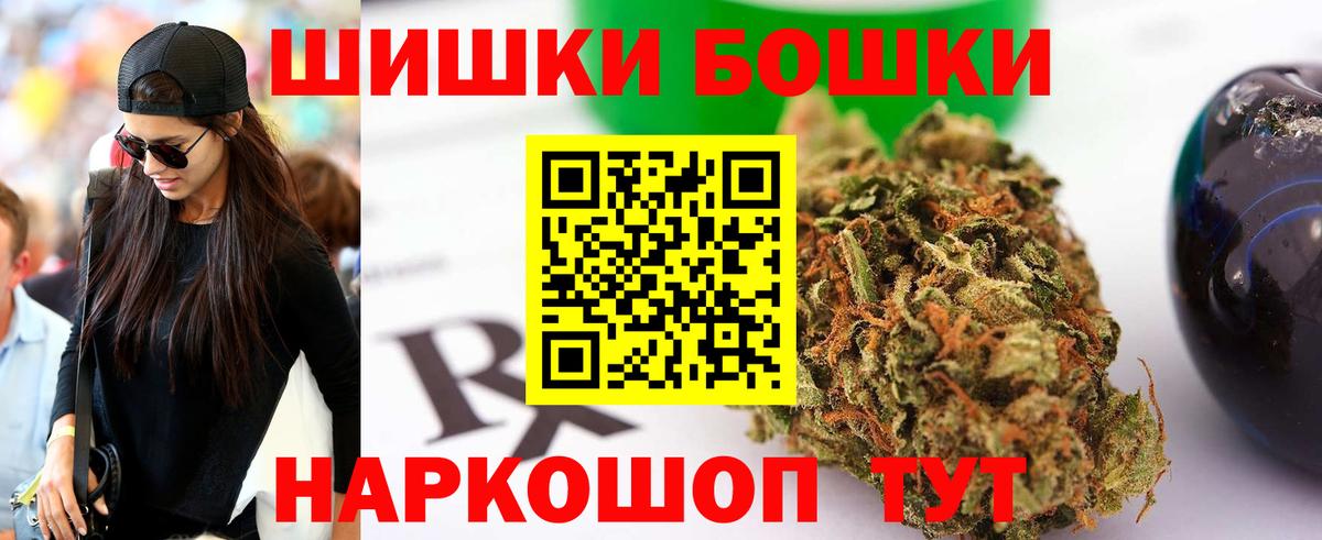 Конопля индика Новотроицк